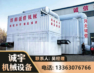 博尔塔拉智能多级风力选煤机