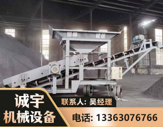 博尔塔拉1240 振动式分选筛