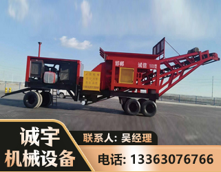 博尔塔拉煤矿煤站专用CX-1800型磕破王