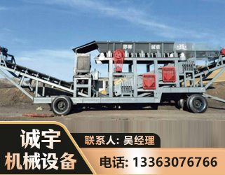 博尔塔拉2050 振动式分选筛