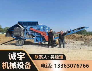 博尔塔拉建筑垃圾破碎机