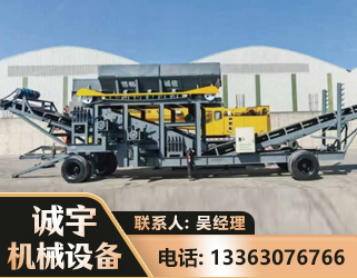 博尔塔拉振动筛装车机